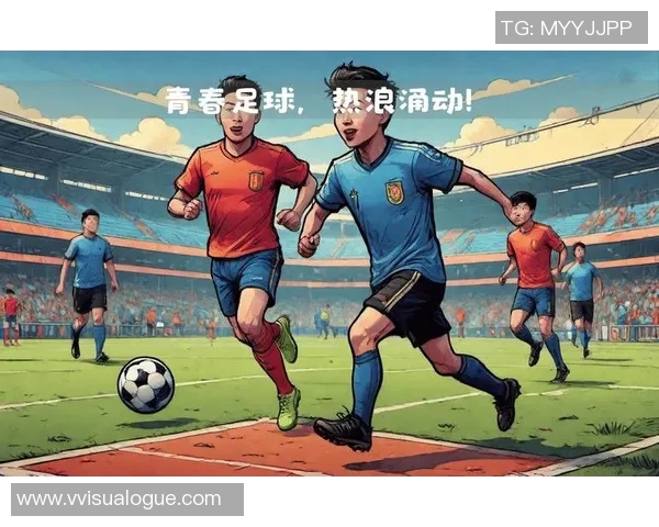 中国足球未来之星崛起 谁将成为下一个国际足坛传奇