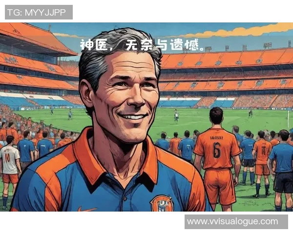 7080后足球球星的辉煌岁月与传奇故事揭秘